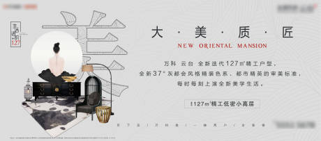 源文件下载【地产家装精工户型装修价值点海报】编号：34280000720892646