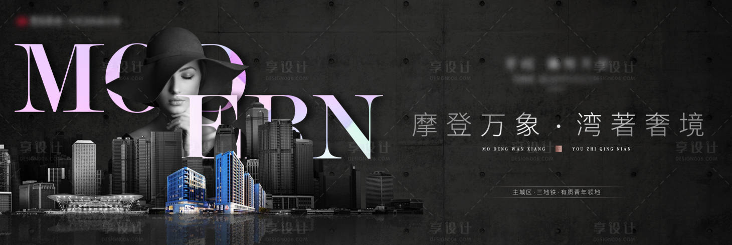 源文件下载【享设计】搜索编号：56770000765515718【创意黑金高端大气地产提案海报】