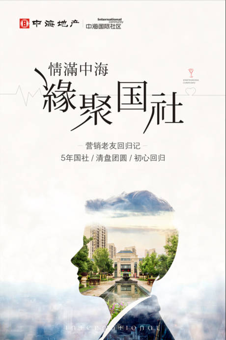 源文件下載【享設計】搜索編號：53500000765327402【老帶新】