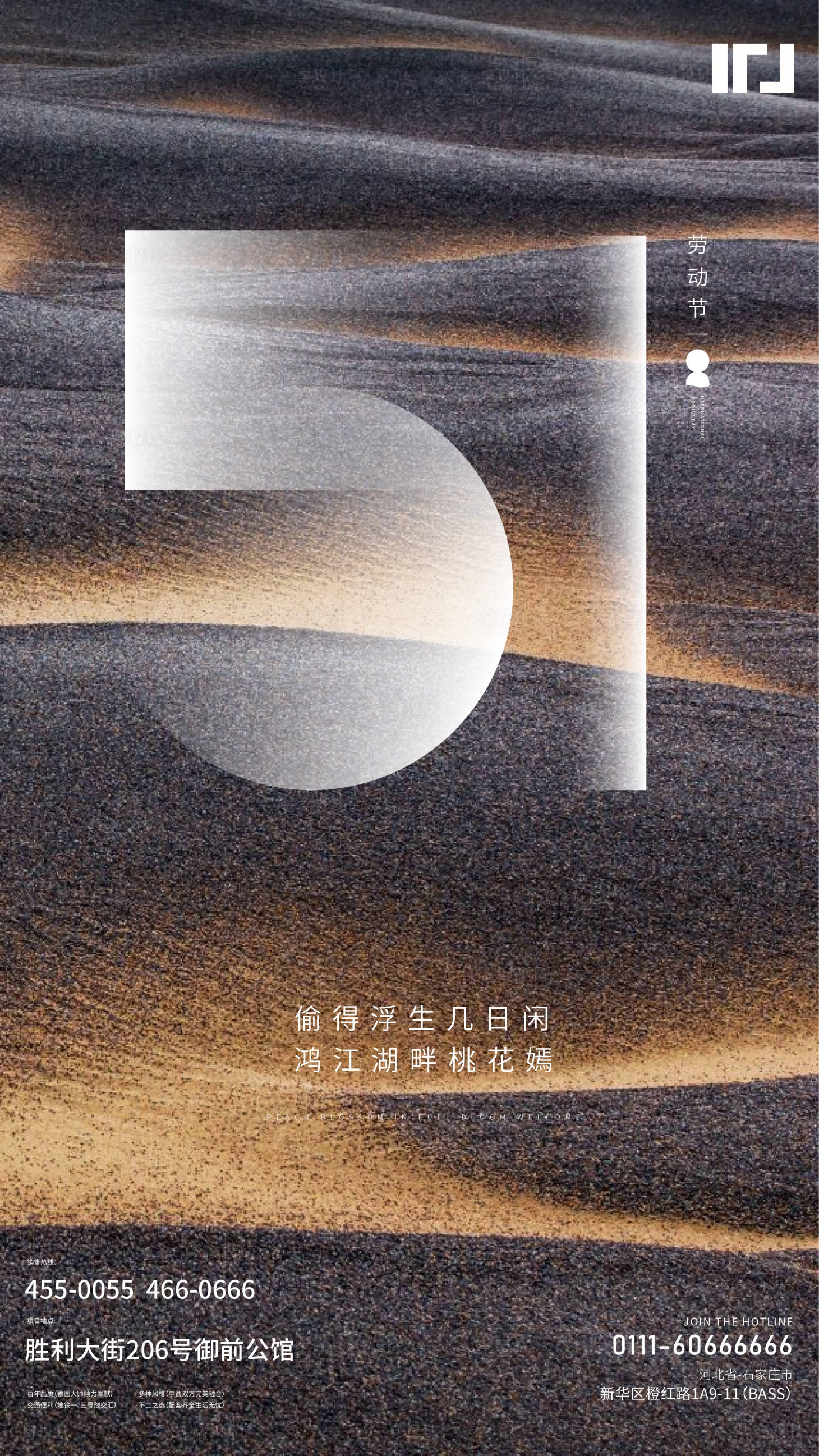 源文件下載【享設(shè)計(jì)】搜索編號(hào)：70960000777726264【五一勞動(dòng)節(jié)抽象海報(bào)】