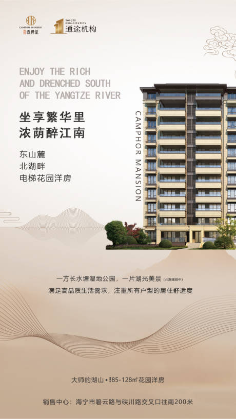 源文件下载【房地产价值点大气简约海报】编号：53730000742008783