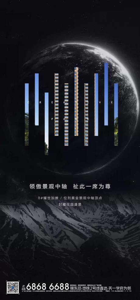 源文件下载【地产开盘】编号：99330000733013227