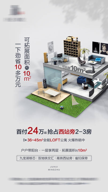 源文件下载【公寓朋友圈】编号：22460000764409959