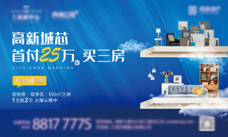 源文件下載【公寓LOFT主畫面】編號：25230000710491540