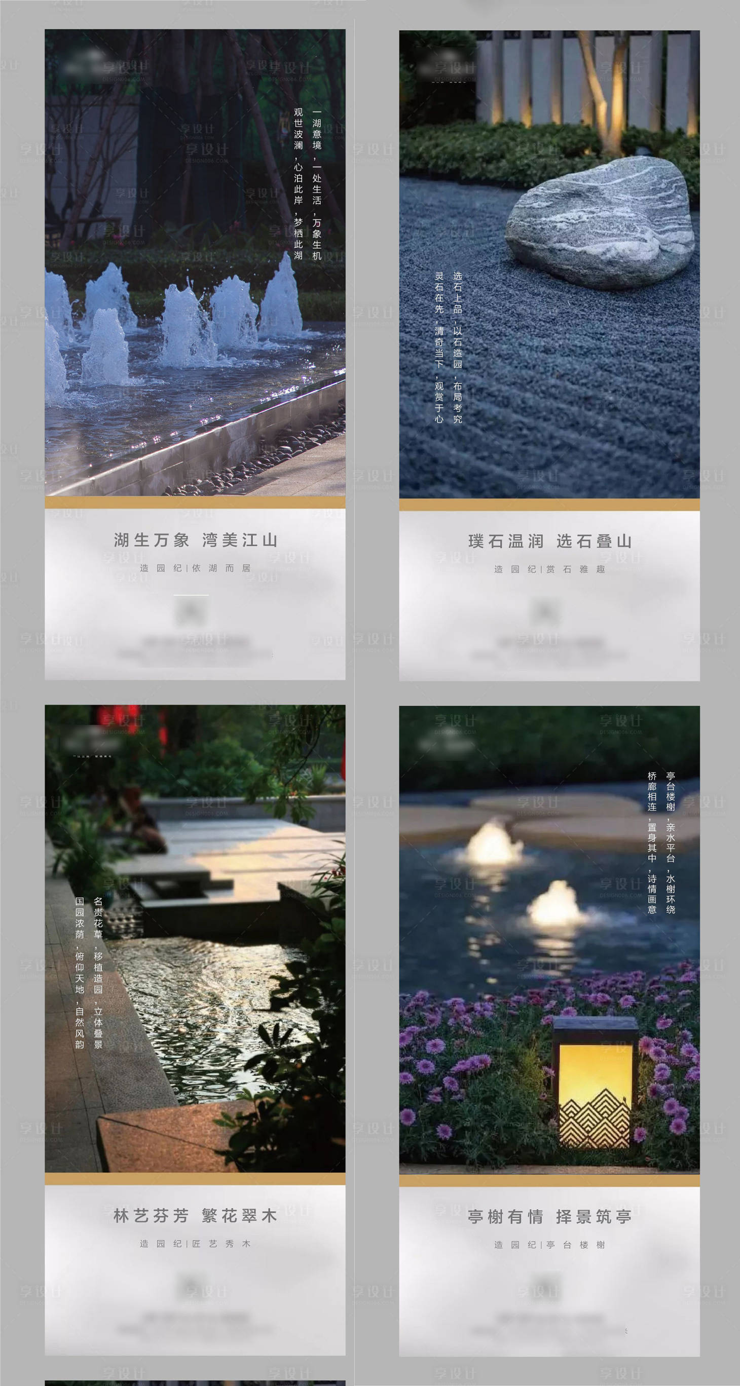 源文件下載【地產(chǎn)價(jià)值點(diǎn)系列海報(bào)】編號(hào)：20680000689764737