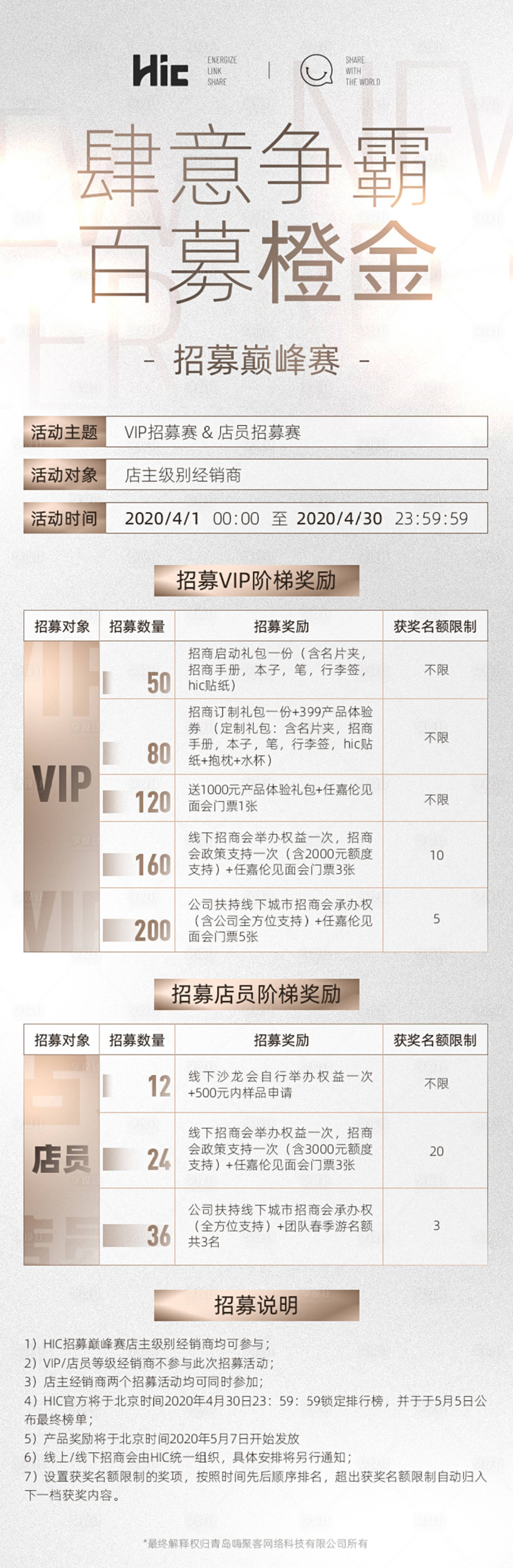 源文件下载【享设计】搜索编号：26630000775348451【详情页下拉图数据】