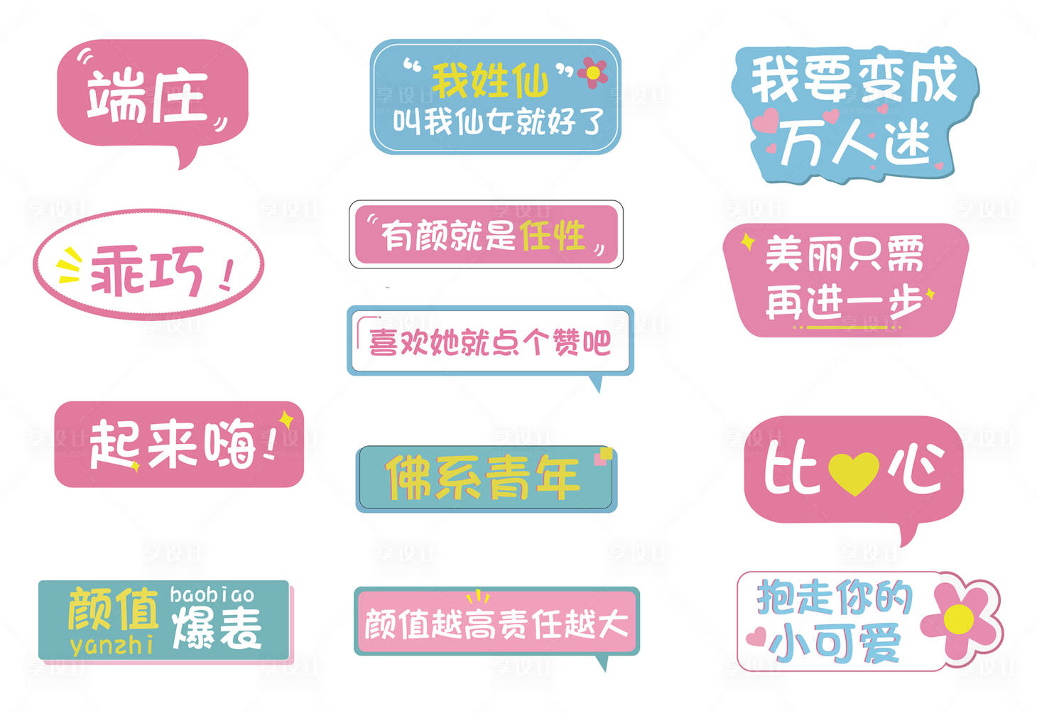 源文件下载【享设计】搜索编号：65860000765467944【手持卡】