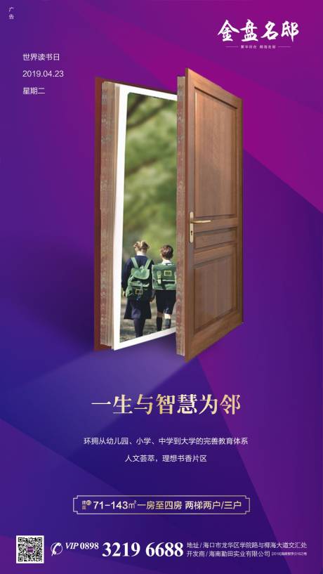 源文件下載【讀書日】編號：18760000762332513