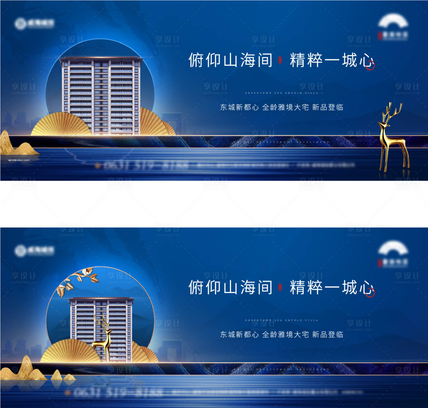 源文件下载【主形象蓝色】编号：42310000770239831