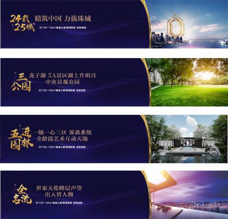 源文件下载【围挡】编号：77220000801091199