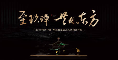 源文件下载【地产示范区主画面】编号：69970000679664575