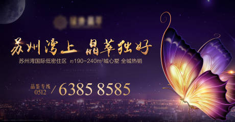 源文件下載【房地產活動背景】編號：61060000629705104