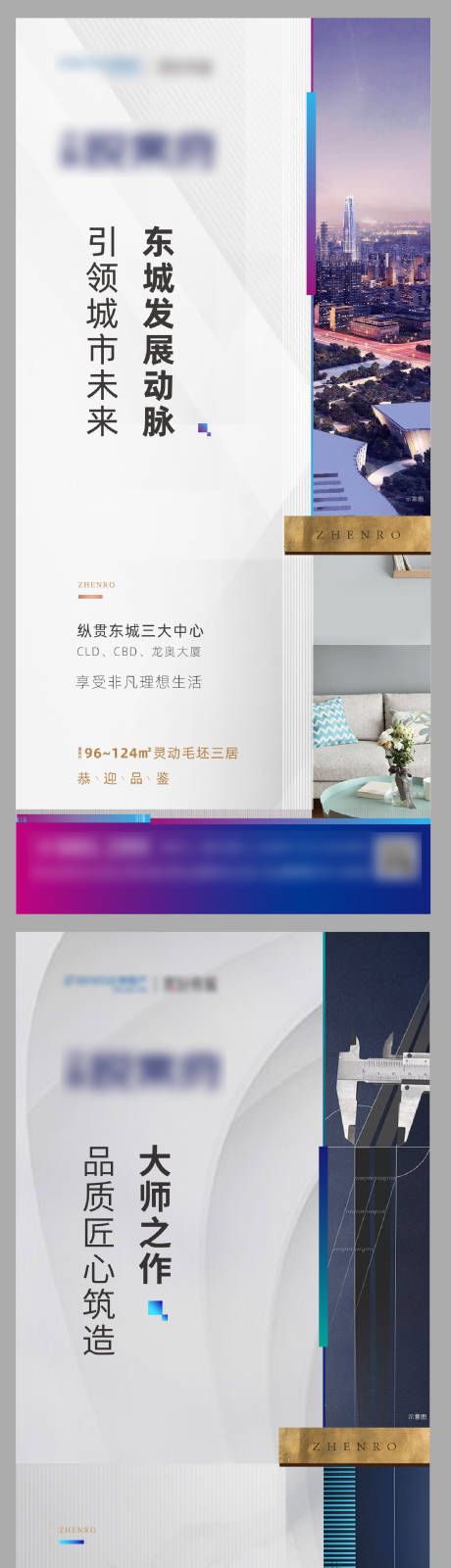 源文件下载【价值点系列微信单图】编号：66720000740732606