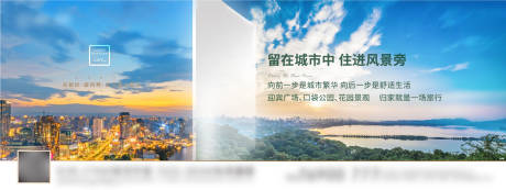 源文件下载【园林海报】编号：93310000768581752