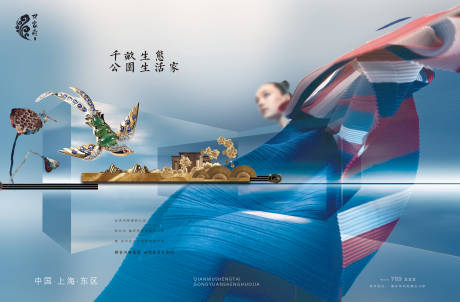 源文件下載【享設(shè)計(jì)】搜索編號：33080000657887291【地產(chǎn)中式人物】