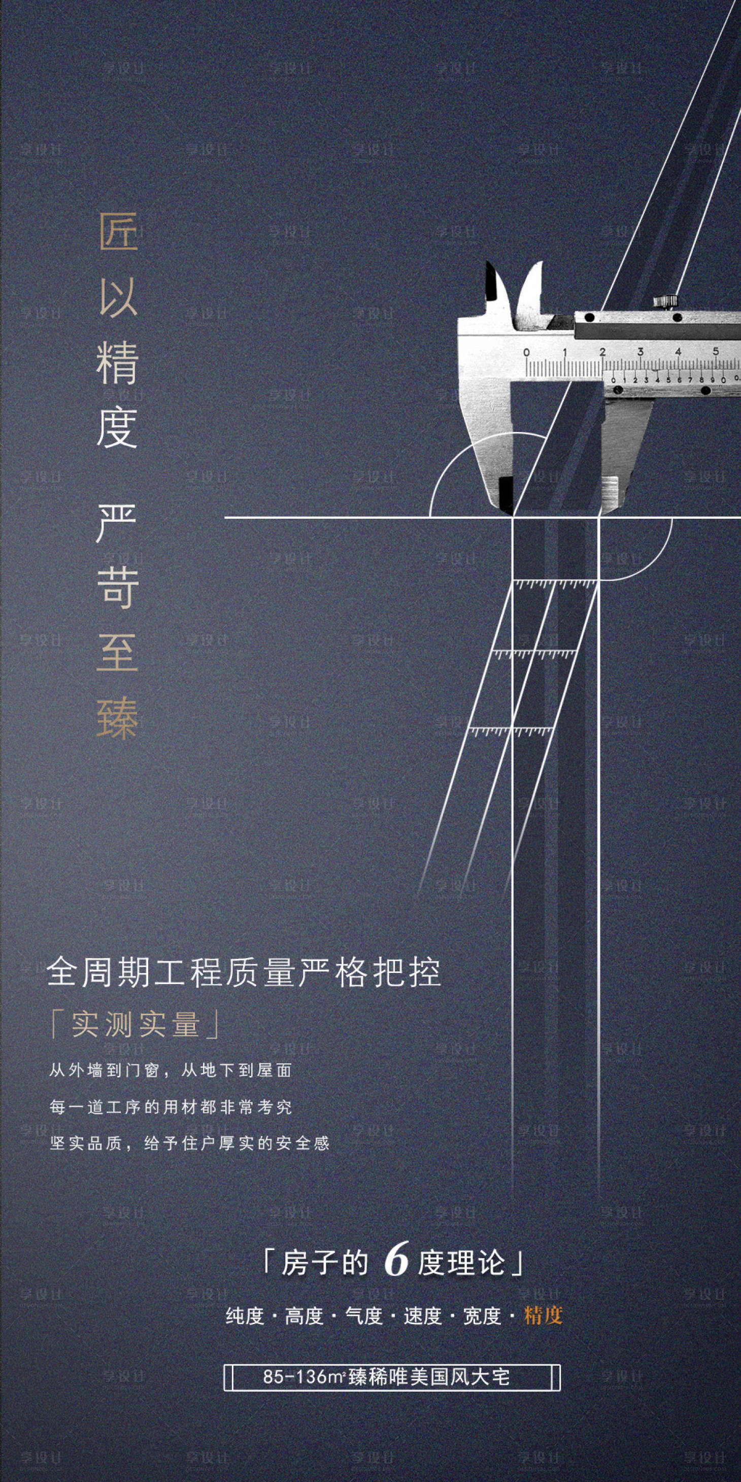 源文件下载【享设计】搜索编号：82200000782231463【五一劳动节海报】