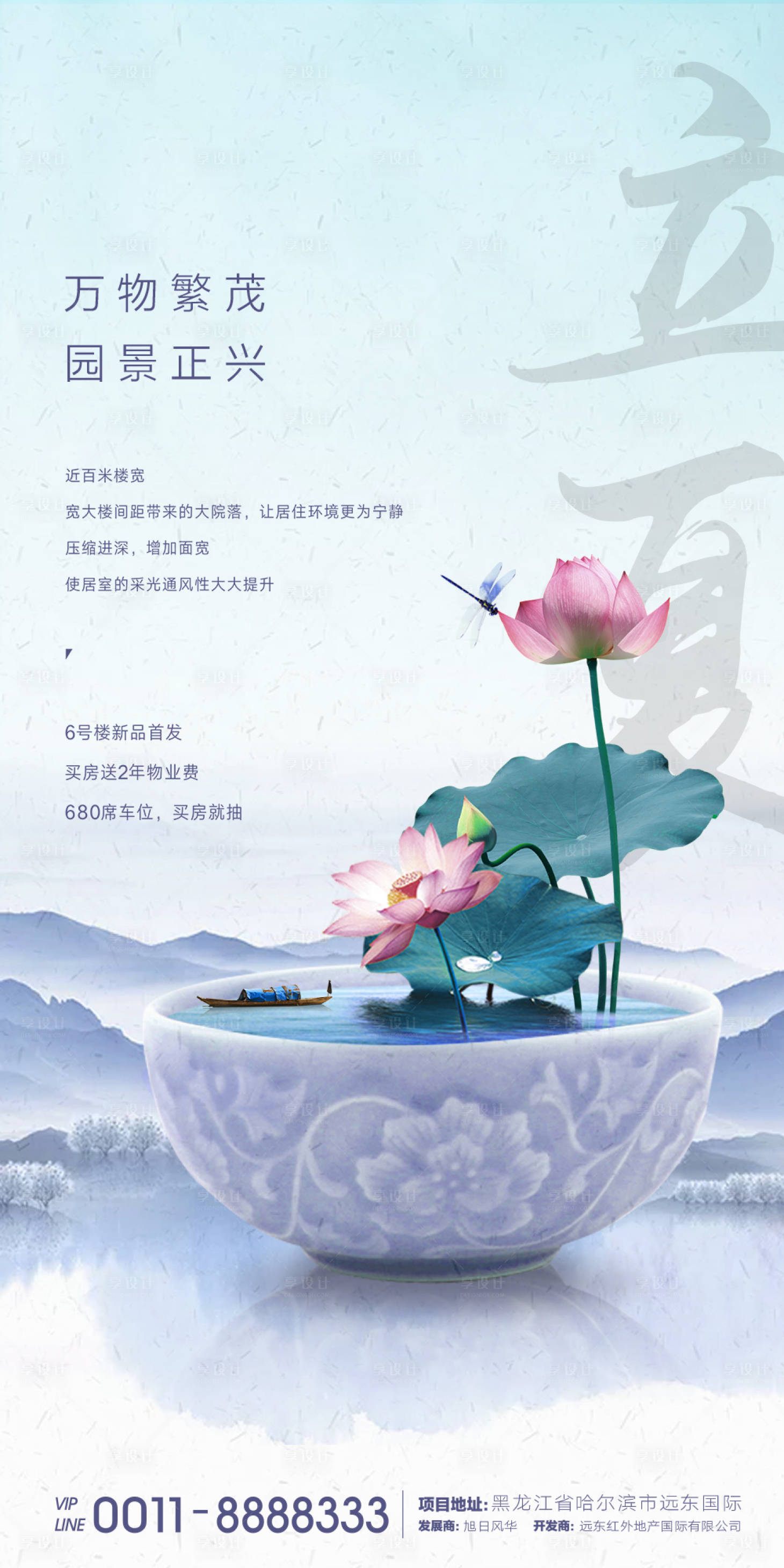 源文件下载【立夏微信】编号：87480000794527127