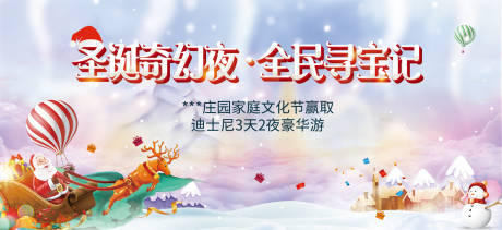 源文件下载【圣诞节桁架】编号：31610000800949880