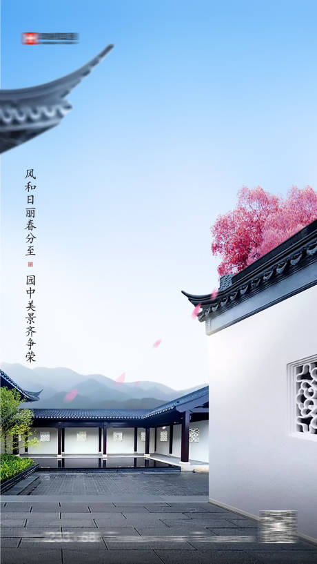 源文件下载【新中式微信】编号：13600000765182095