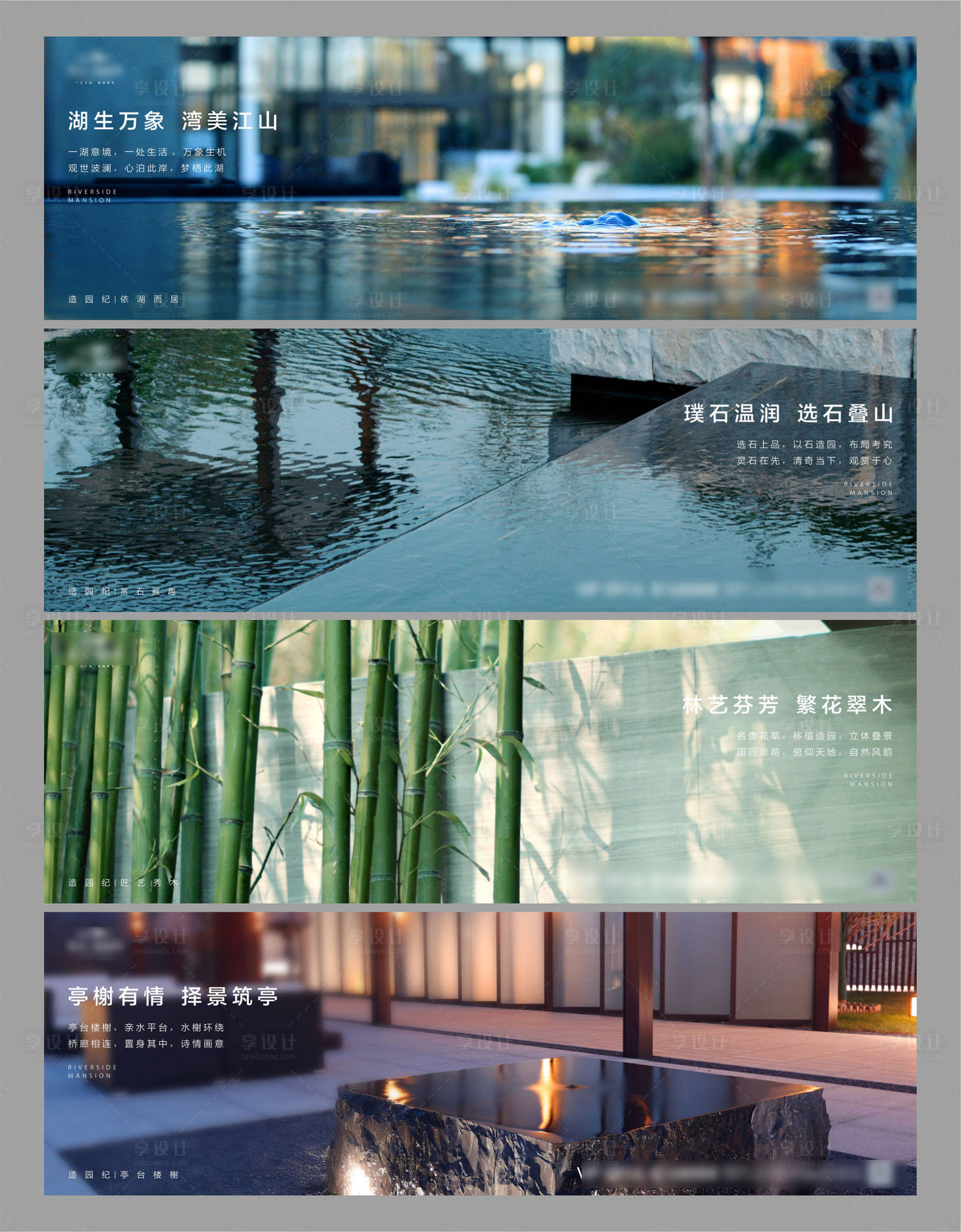 源文件下载【地产实景价值点系列海报展板】编号：34810000689772874