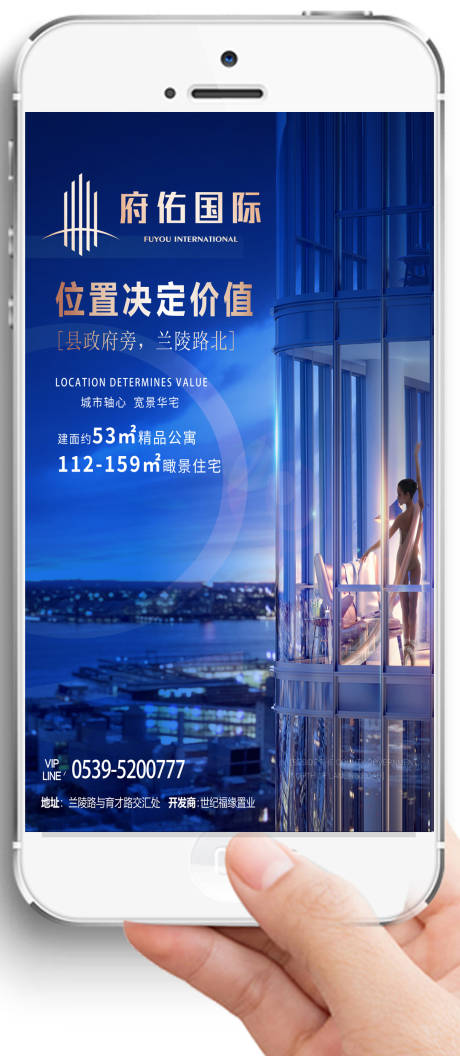 源文件下載【地產(chǎn)藍(lán)色海報單圖】編號：89840000744558038