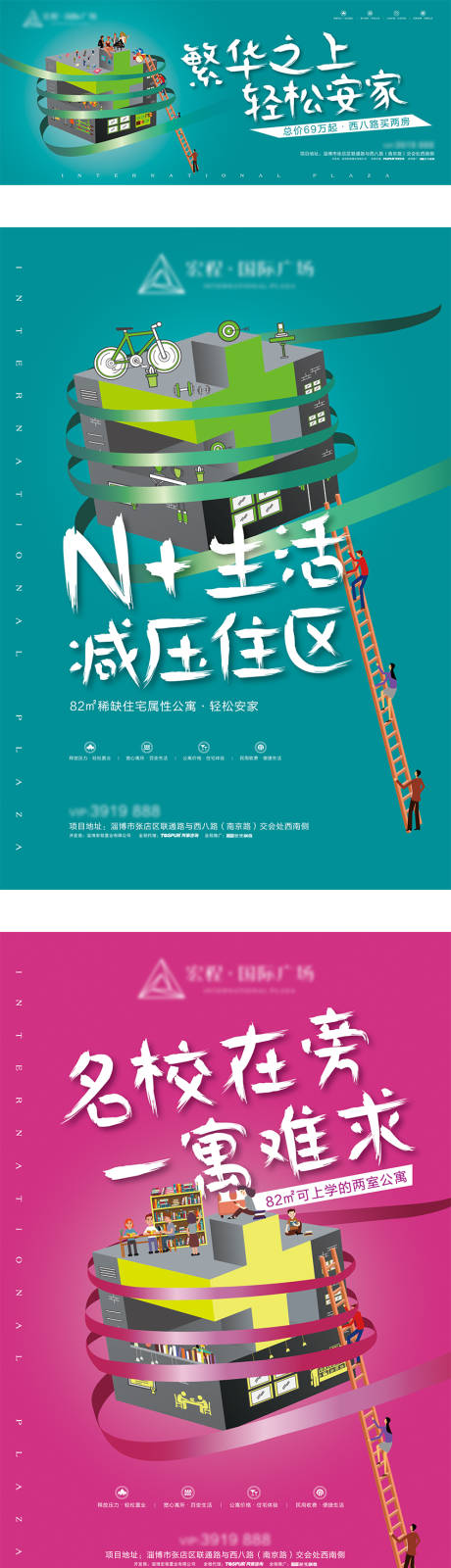 源文件下载【公寓调性稿提报】编号：20200401105236415