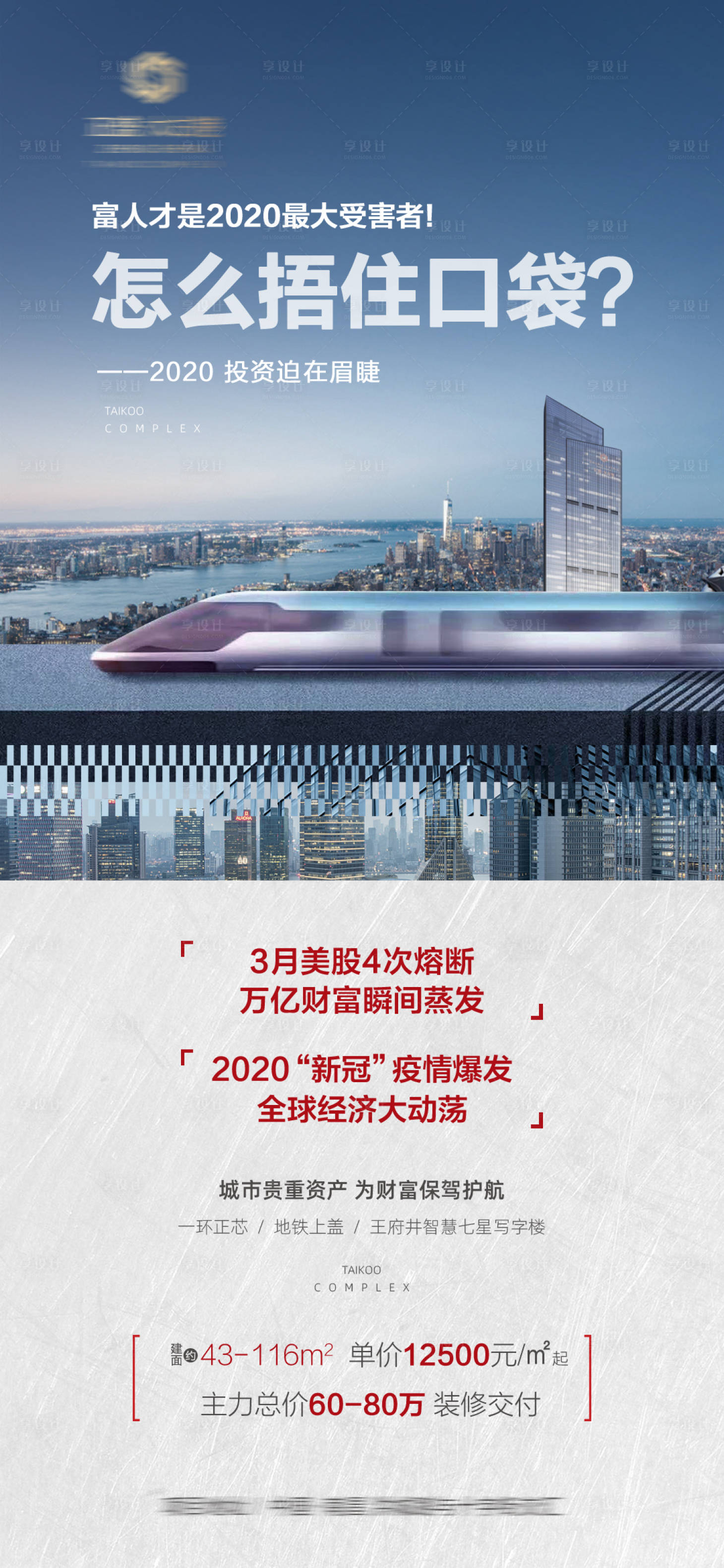 源文件下载【写字楼】编号：41970000724937734