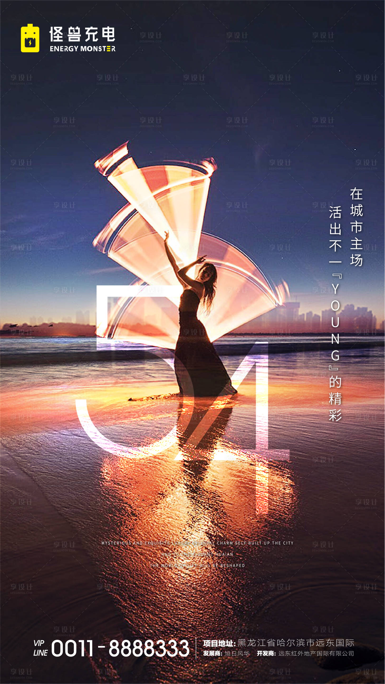 源文件下載【享設(shè)計】搜索編號：60490000765154458【54青年節(jié)海報】