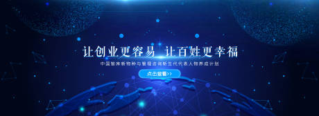 源文件下载【享设计】搜索编号：56390000734094889【大气网页banner】
