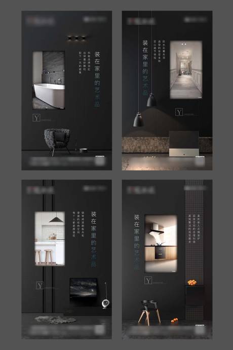 源文件下载【精装产品系列稿】编号：12200000746243243
