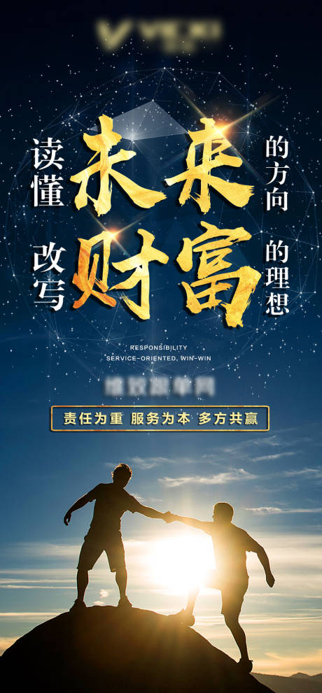 源文件下載【享設(shè)計(jì)】搜索編號(hào)：88570000661627898【黑金微信單圖】