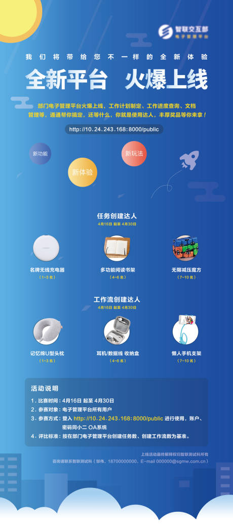 源文件下载【全新平台火爆上线】编号：47800000789291572
