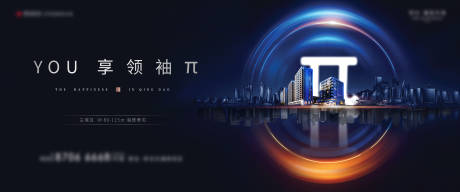 源文件下载【创意光效城市海景房】编号：44090000765596884