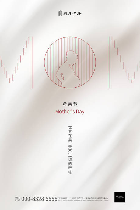 源文件下载【母亲节金色简约海报】编号：45610000649879576