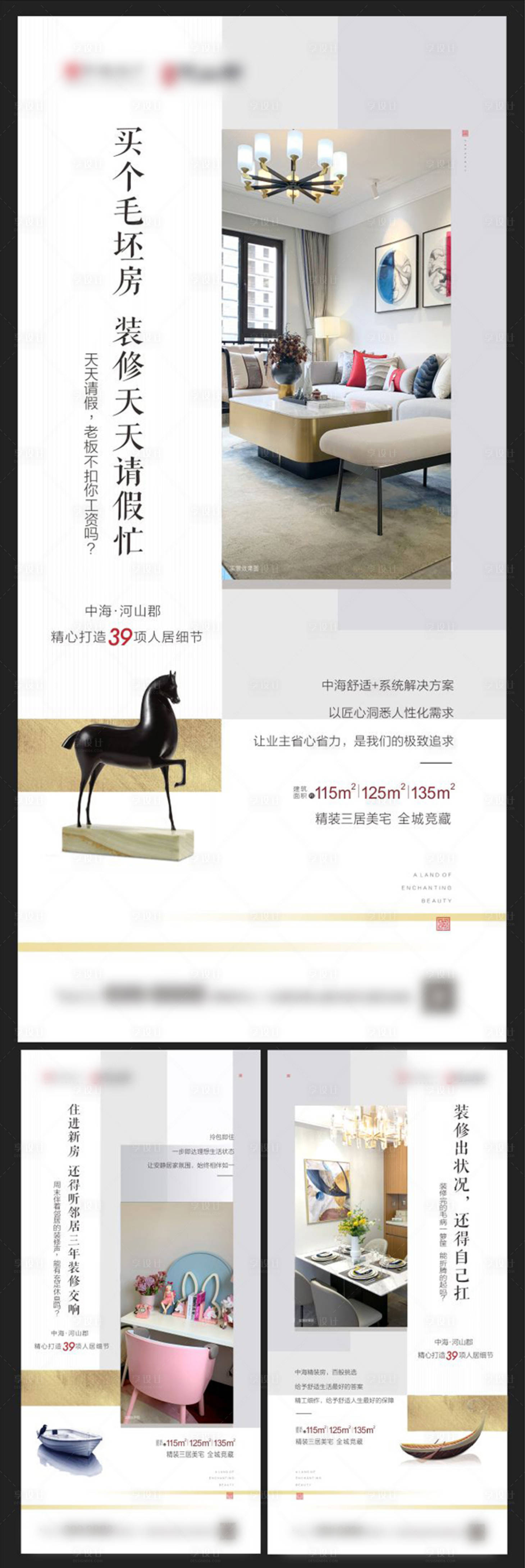 源文件下载【精装微信转发图】编号：26870000665365311