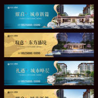 房地产新中式价值点围挡广告展板AI广告设计素材海报模板免费下载-享设计