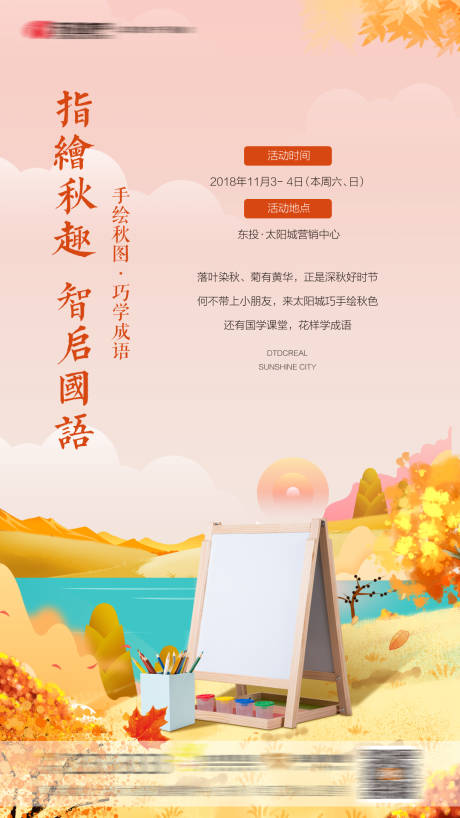 源文件下载【画】编号：84420000775643463