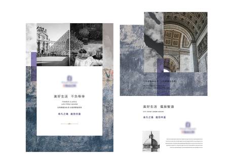 源文件下載【享設計】搜索編號：66600000647442415【法式大氣地產主畫面提案主形象圖片】