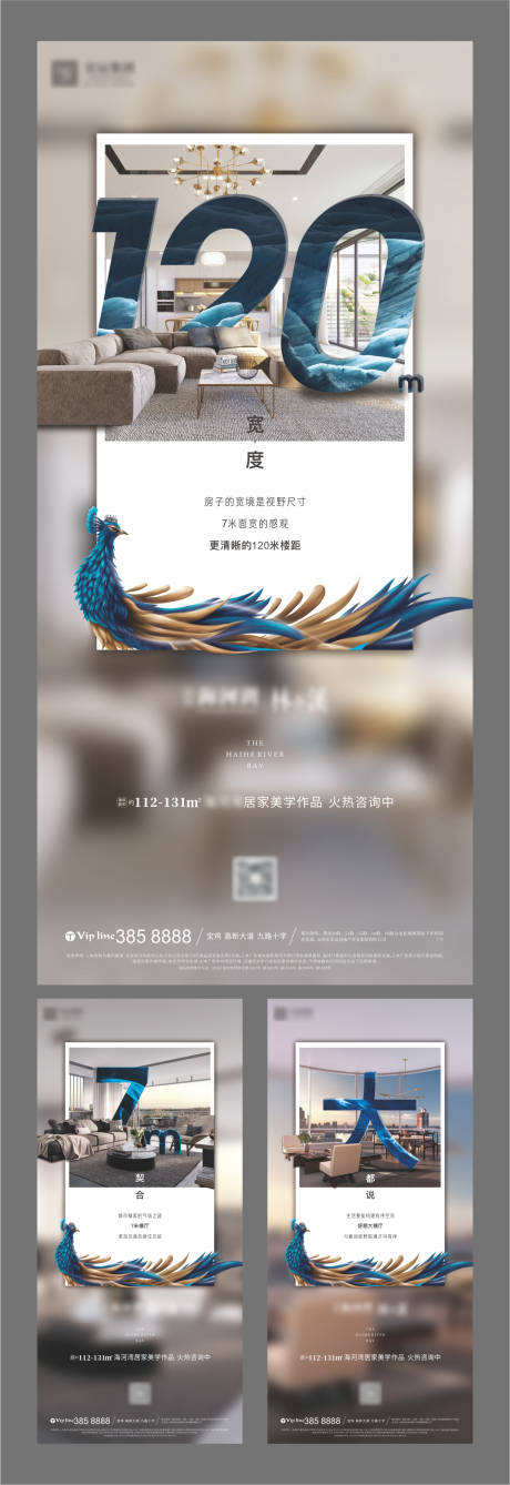 源文件下載【地產(chǎn)系列稿】編號(hào)：63120000694333228