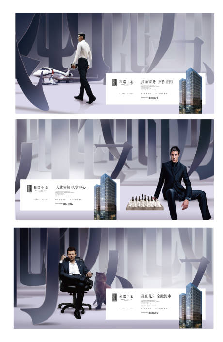 源文件下载【文化写字楼系列地产海报】编号：27170000776373450