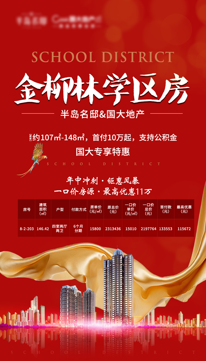 金年会-官方体育与电竞娱乐平台实时赛事直播与竞猜1905电影网