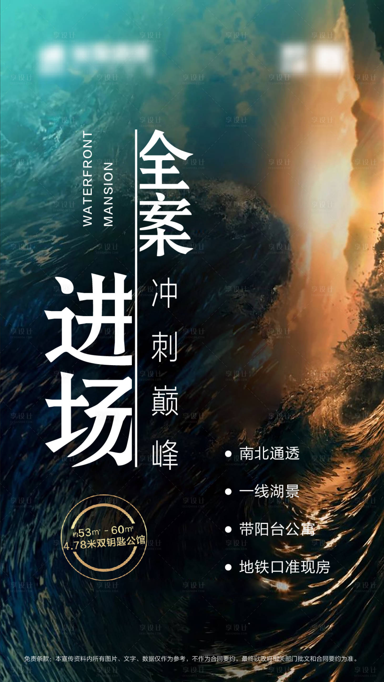 源文件下載【享設計】搜索編號：96860000772798740【全安進場】