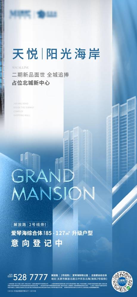 源文件下载【蓝色新品微信】编号：35290000803036754