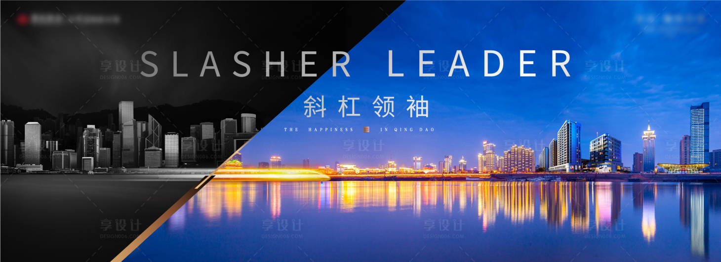 源文件下載【享設計】搜索編號：83150000765586193【創(chuàng)意大氣精致對比大海海景房psd源文】