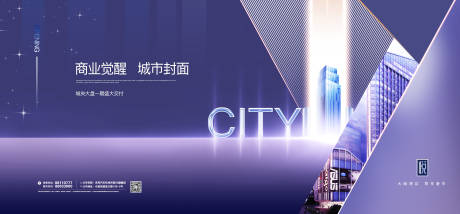 源文件下载【房地产蓝金开盘海报展板】编号：28030000745944845
