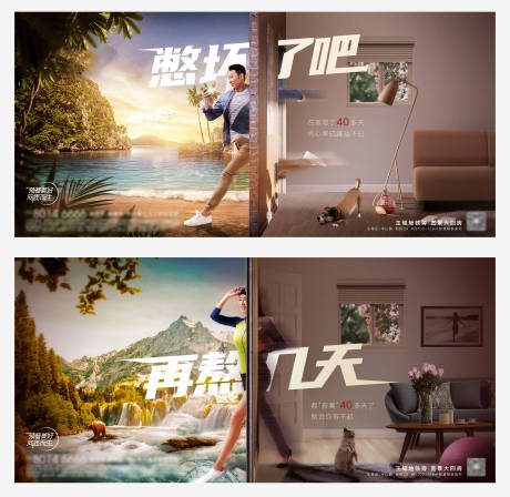 源文件下載【享設(shè)計】搜索編號：21630000779745940【合成懸疑系列刷屏】