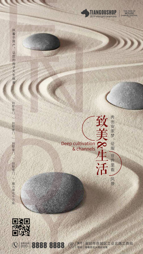 源文件下載【房地產 科技 城市 人文 大氣 海報】編號：56970000695714044