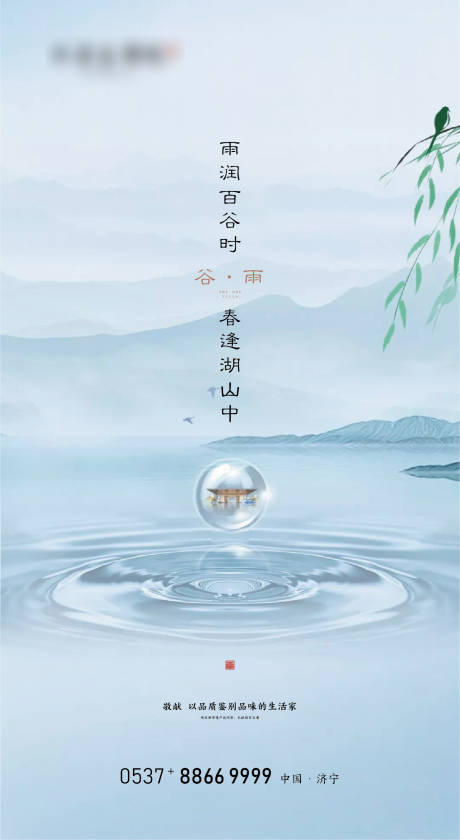 水滴海报 水滴免费素材 水滴设计模板 水滴设计作品源文件下载 享设计 水滴海报 水滴免费素材 水滴设计模板 水滴设计作品源文件下载 享设计