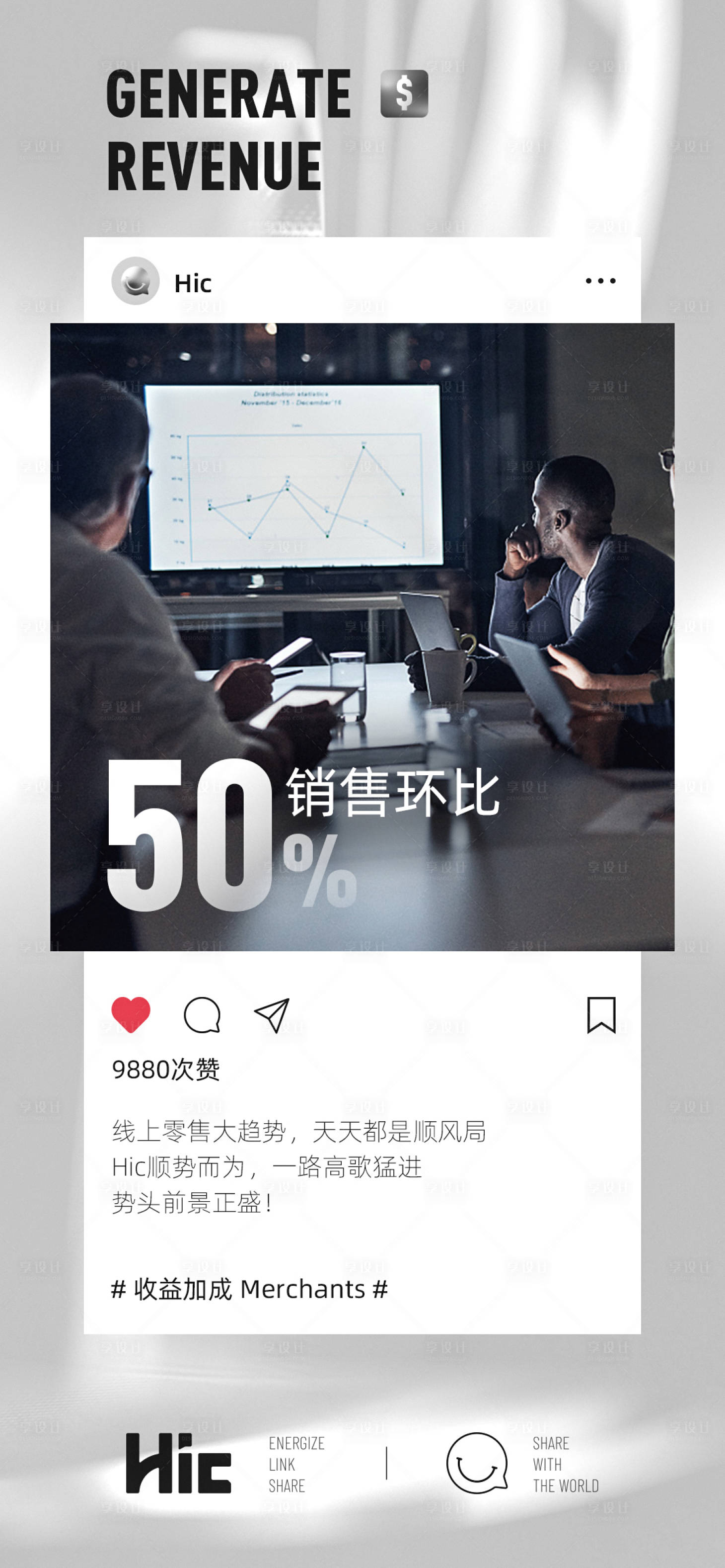 源文件下载【享设计】搜索编号：18690000774747318【商务招商朋友圈海报】