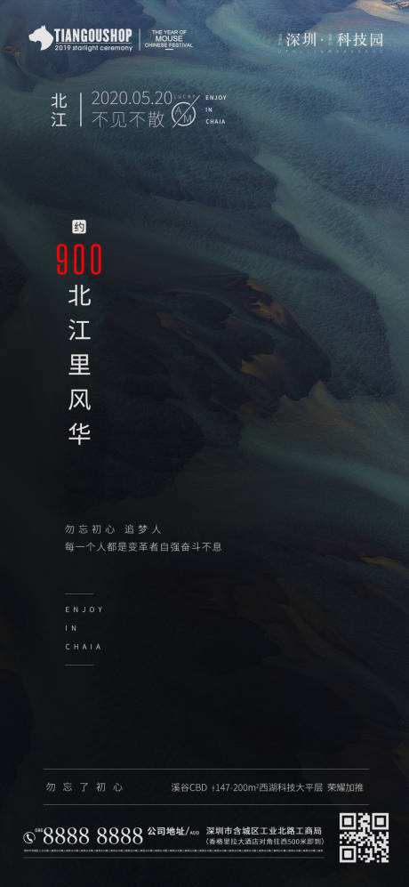 源文件下载【享设计】搜索编号：82500000754111333【房地产价值点大气移动端海报】